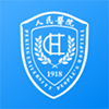 北京大学人民医院app网上预约挂号v2.10.9