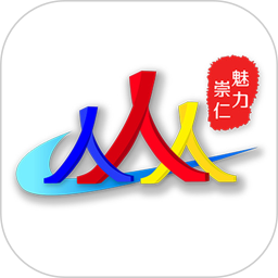 魅力崇仁app下载安装v2.1.0