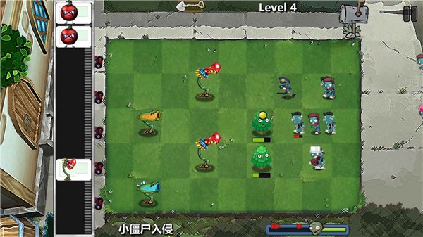 植物大战僵尸卡通版截图1