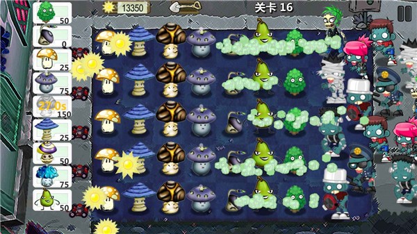 植物大战僵尸卡通版截图3