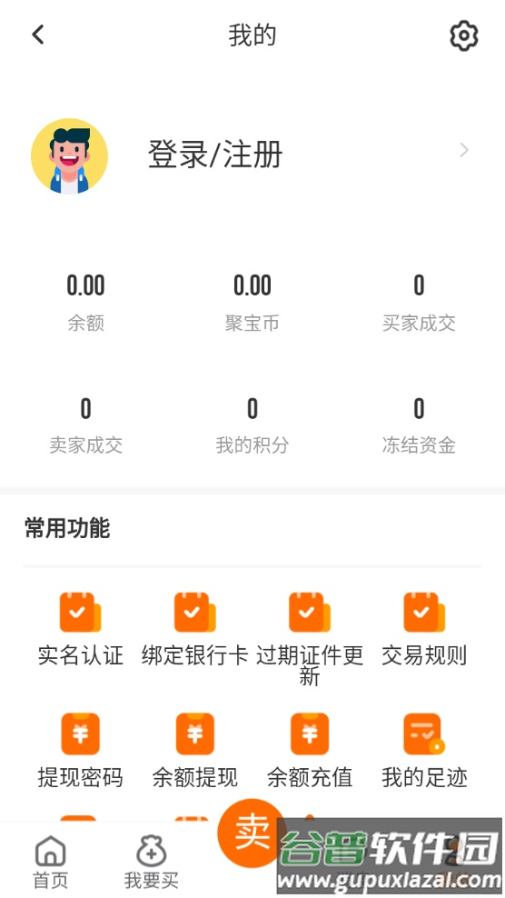 贪玩游戏聚宝坊APP(意时代聚宝坊)截图4