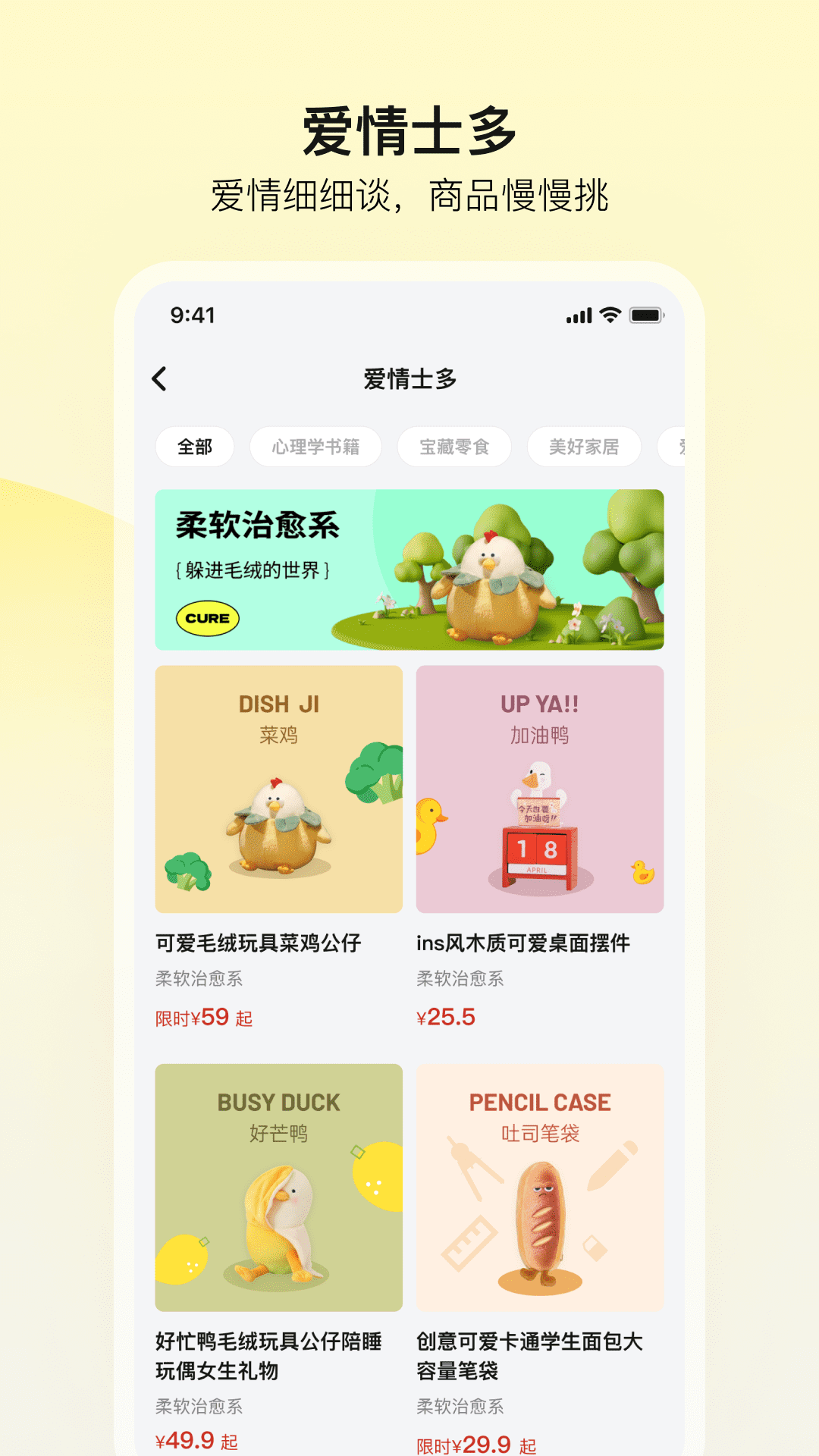 前任博物馆下载截图2