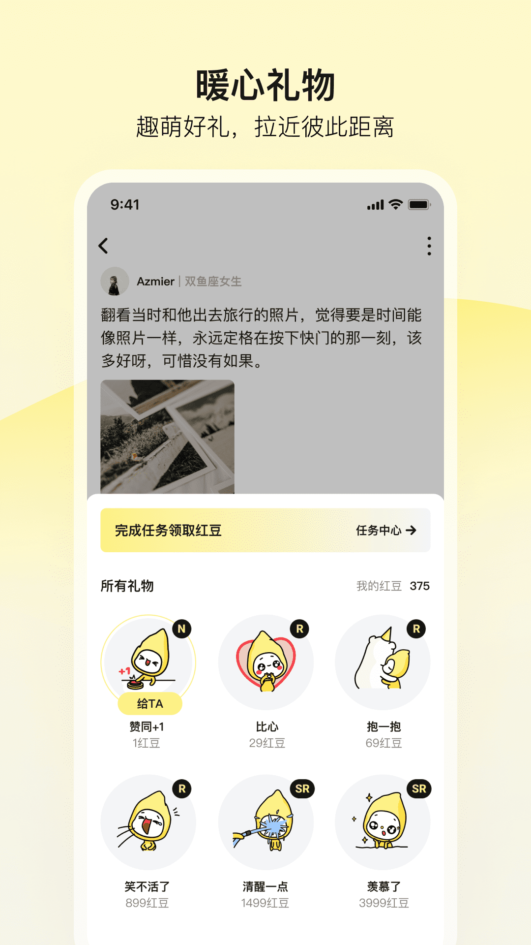 前任博物馆下载截图4