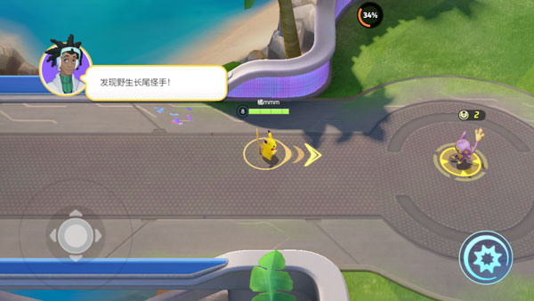 宝可梦大集结国际服下载(Pokémon UNITE)截图1