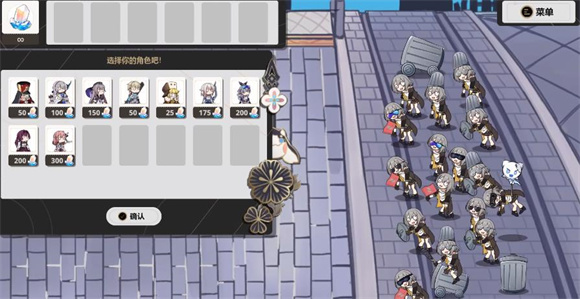 星铁版植物大战僵尸(Trash can army)截图2