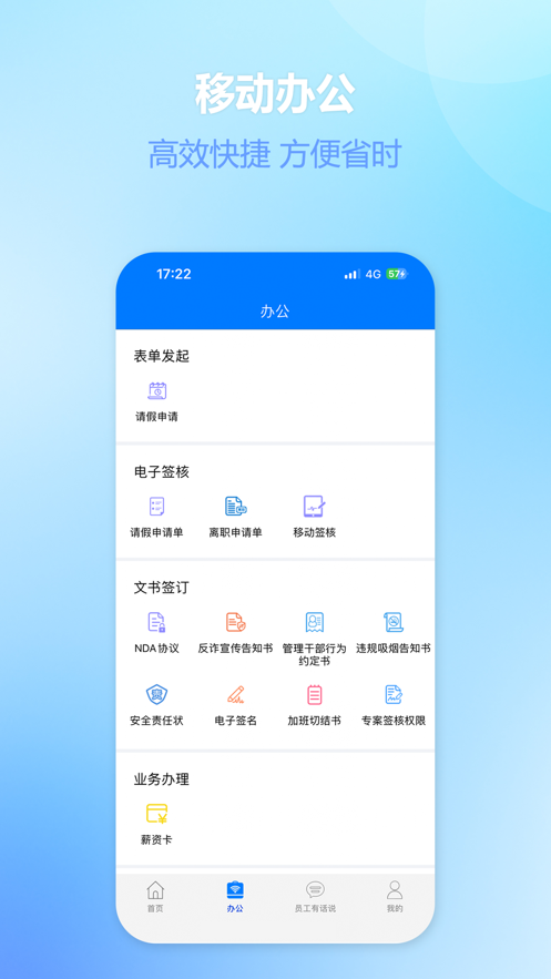 富士康爱多多app下载安装截图2