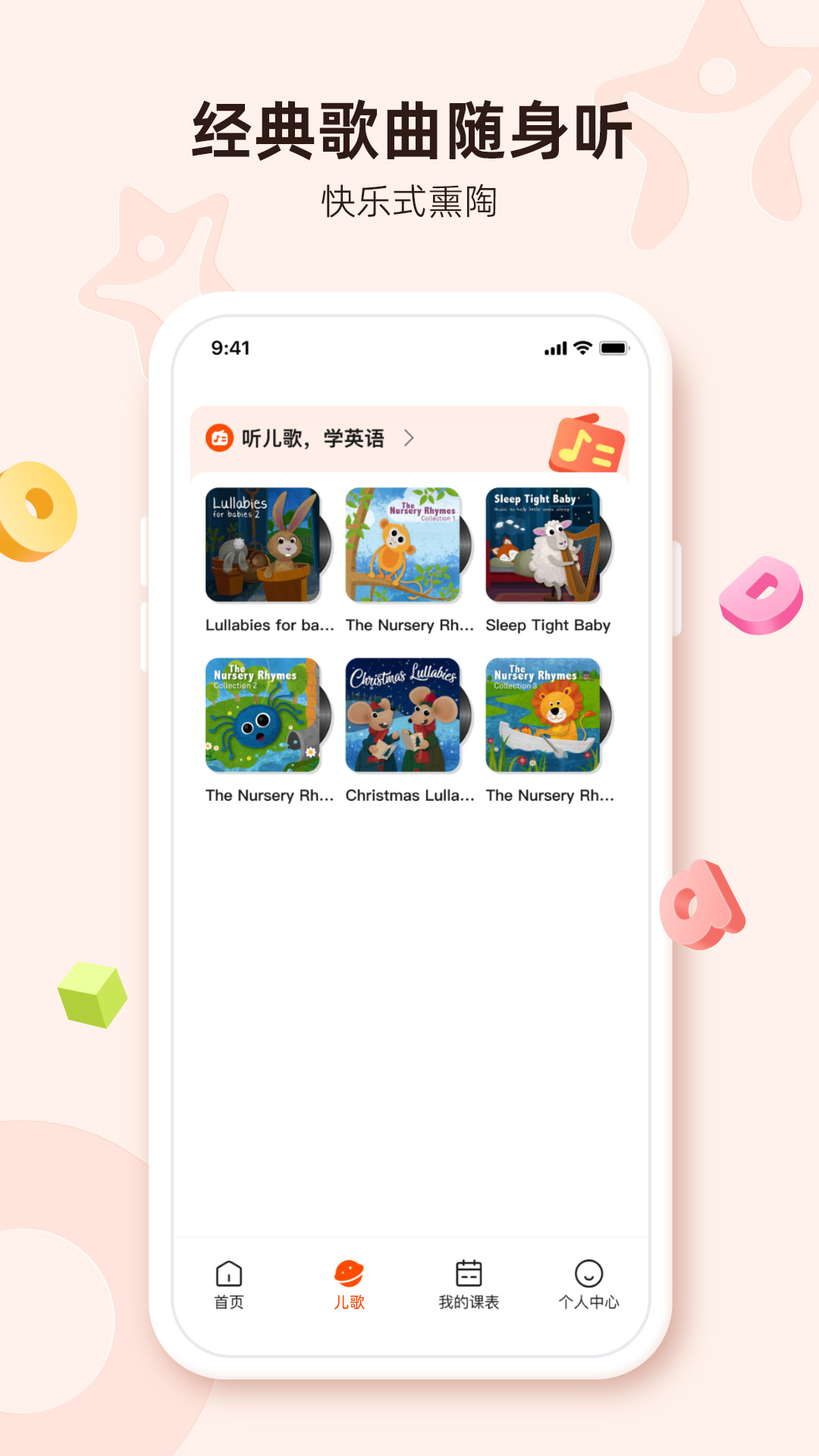 Lingostar app截图2
