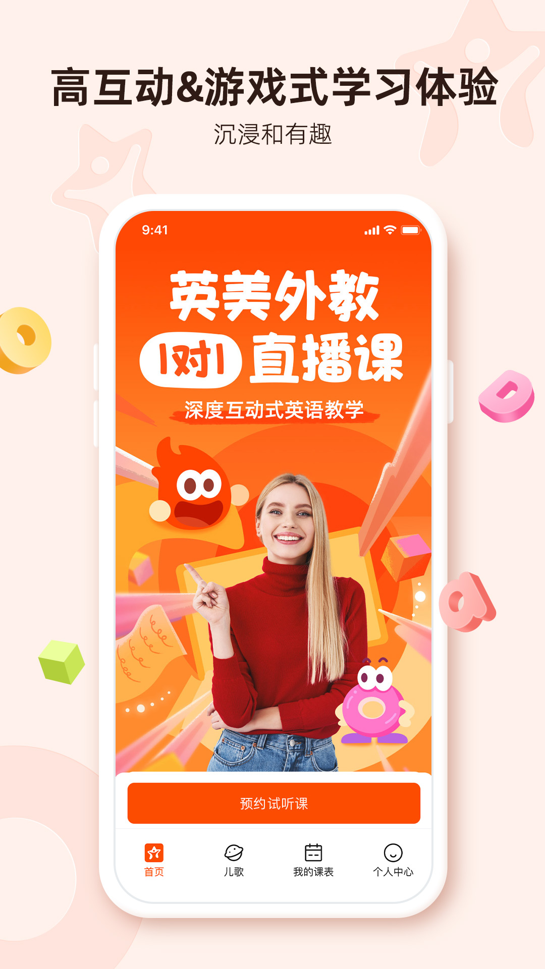 Lingostar app截图3