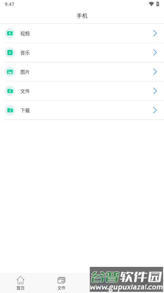 onemodern app下载截图3