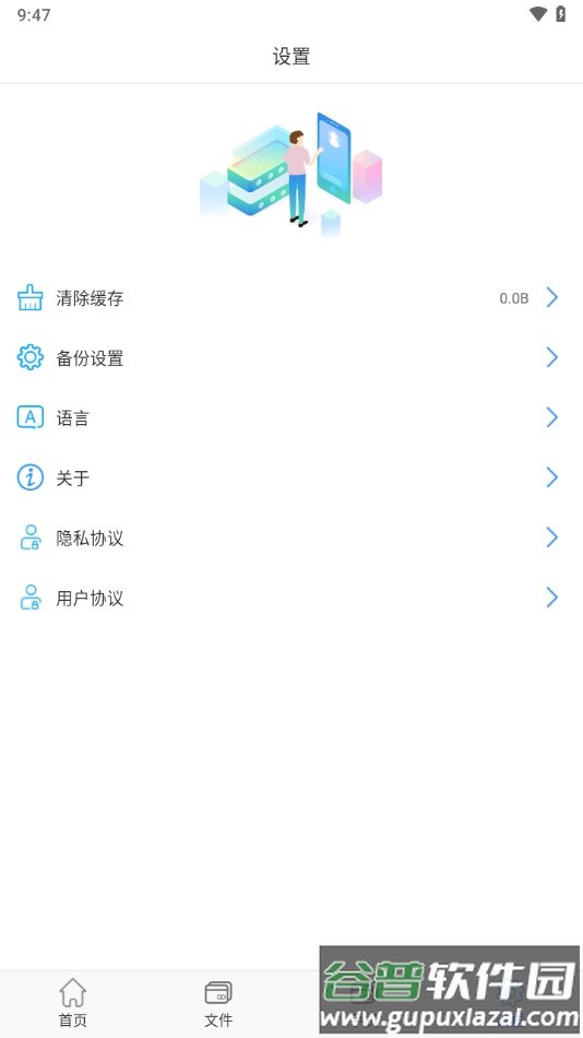 onemodern app下载截图4