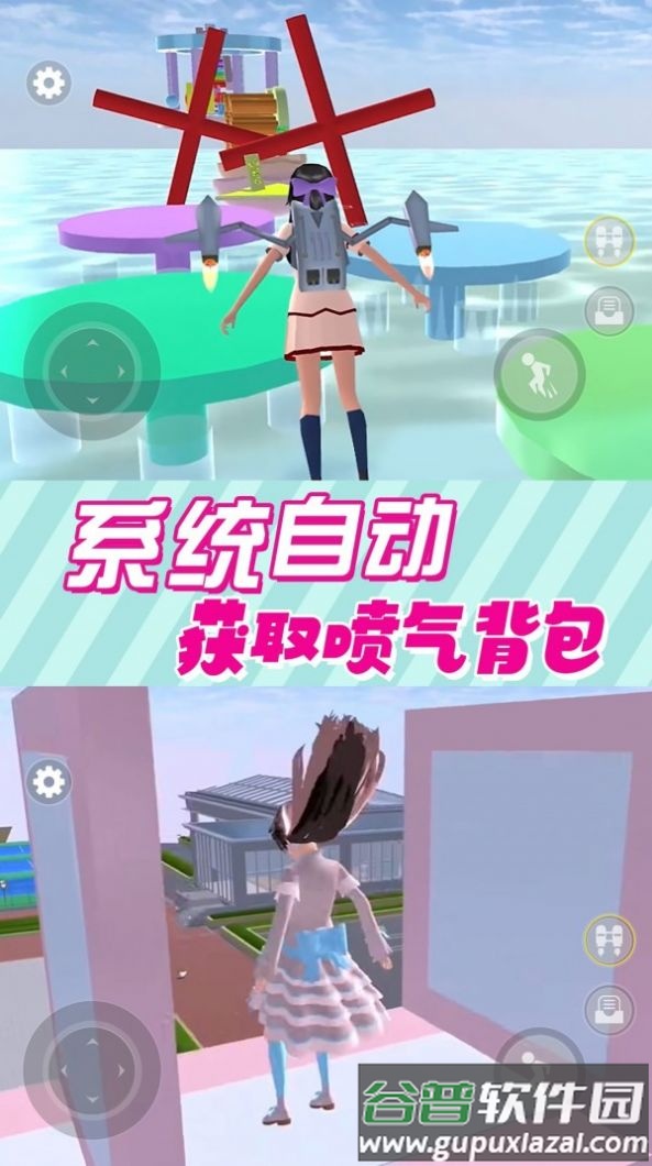 逃离跑酷模拟器游戏截图1