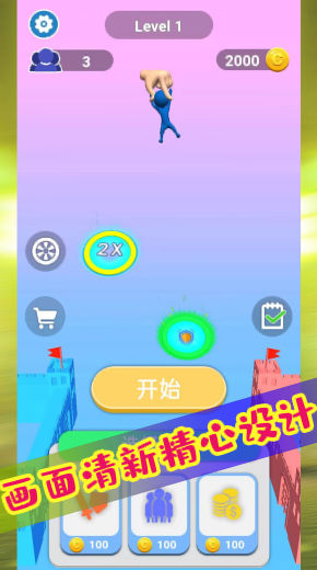 极限热血对决截图1
