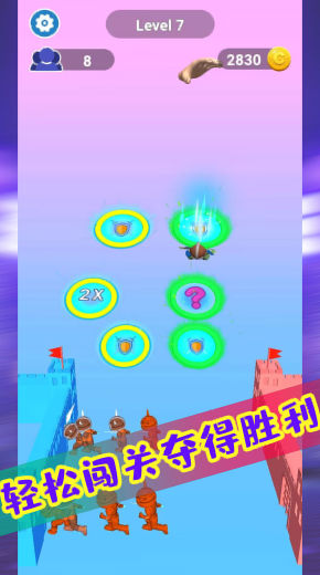 极限热血对决截图2