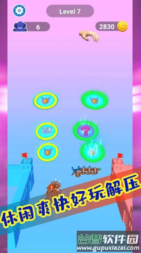 极限热血对决截图3