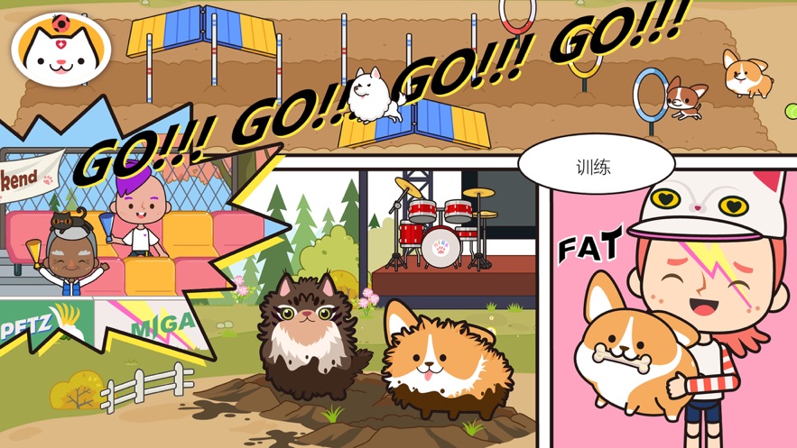 米加小镇宠物下载(Miga Pets)截图2