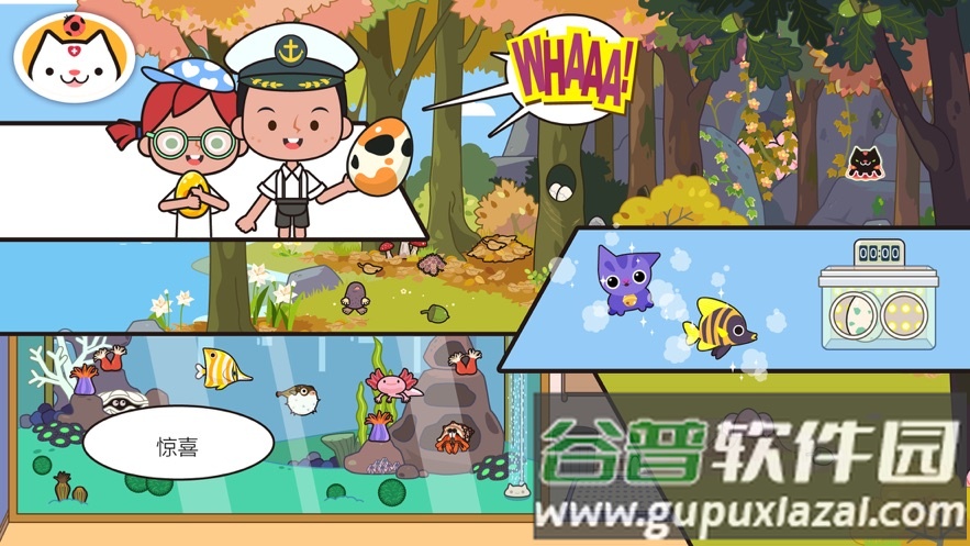 米加小镇宠物下载(Miga Pets)截图4