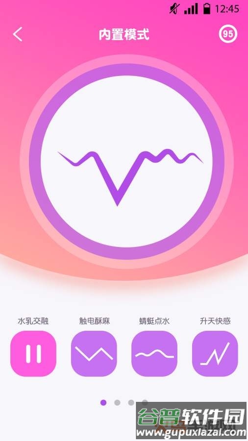 精彩世界app截图2