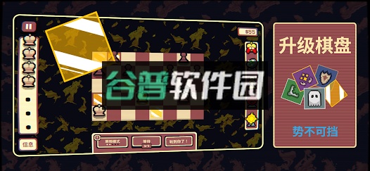 千棋百计手游下载v1.0.16
