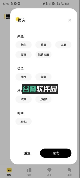 vivo相册最新版本下载安装v10.1.2.33