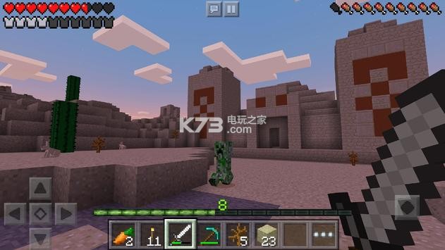 Minecraft pe最新版本下载v1.26.30.25