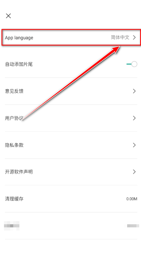 剪映国际版2026最新(CapCut)