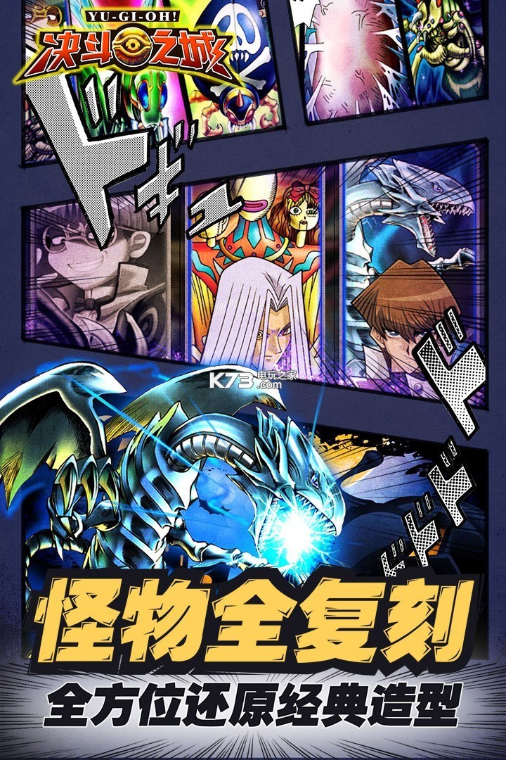 决斗之城新版本下载v1.7.1