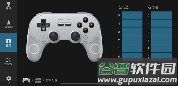 精英软件app截图1