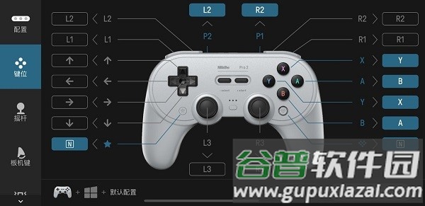 精英软件app截图2