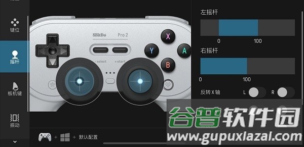 精英软件app截图3