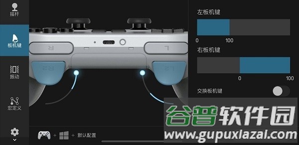 精英软件app截图4