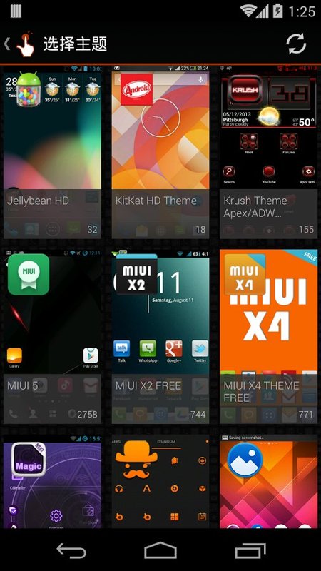 QuickShortcutMaker app截图3