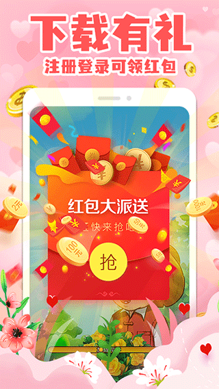 拼图小王子游戏截图4