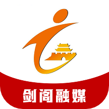 剑阁融媒体APPv3.1.0