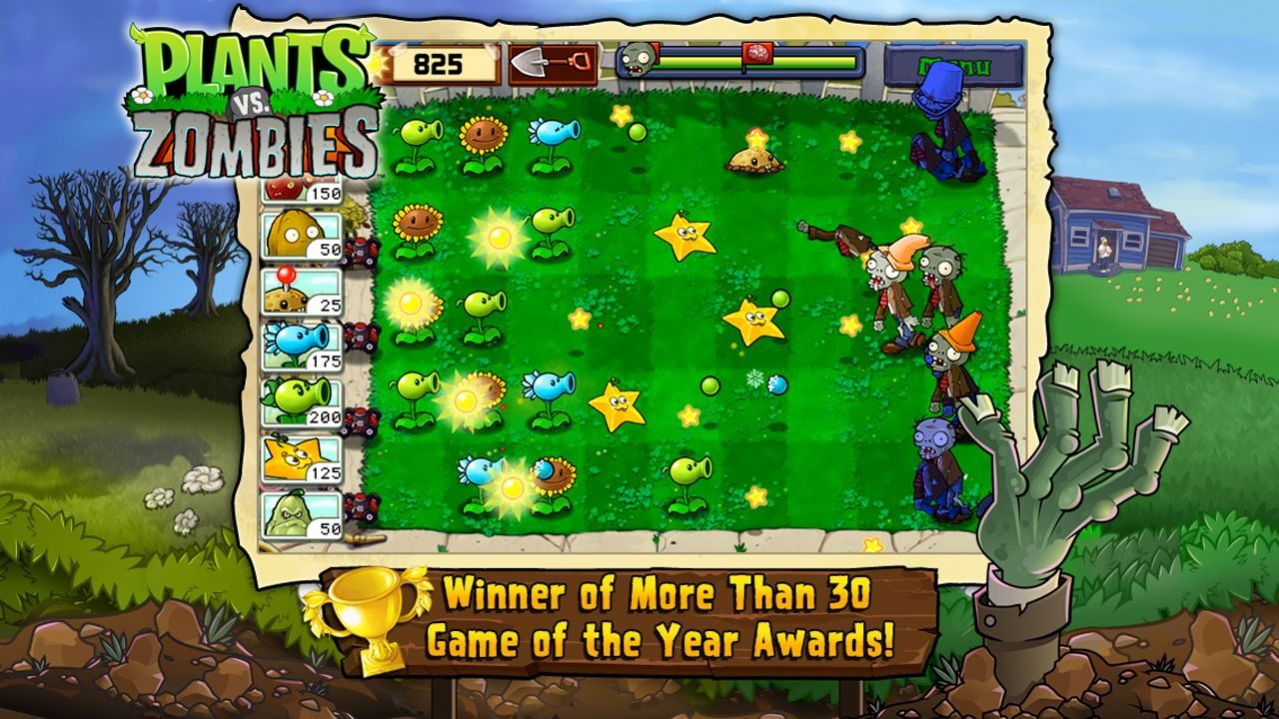 pvz乐pad版下载安装(PVZ_BT)截图2
