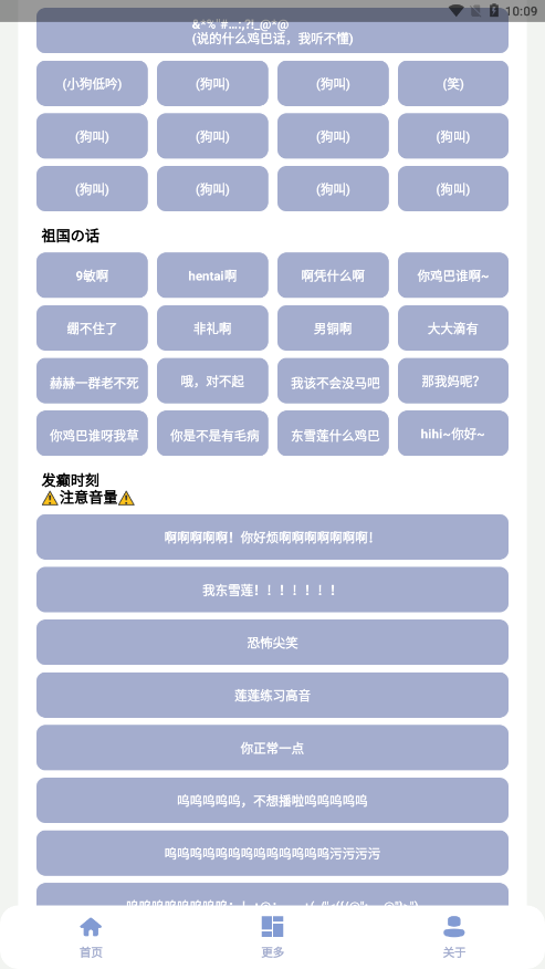 罕见盒截图1
