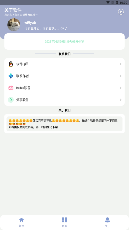 罕见盒截图3