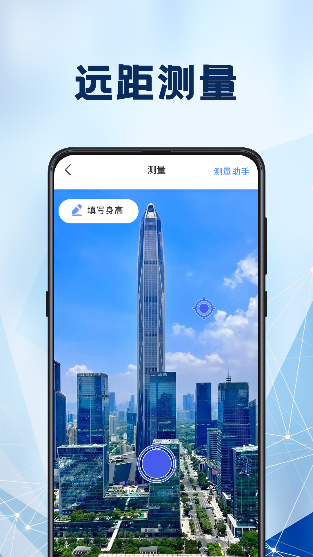 光强仪iLight亮度测量官方版截图4