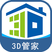 家炫3D家装设计软件v2.1.1