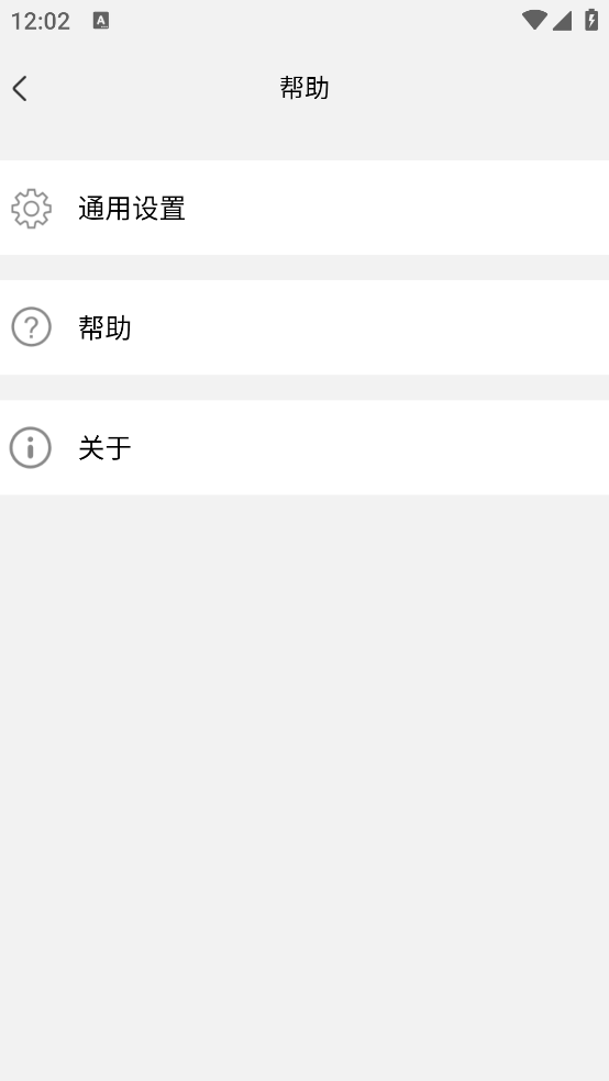 智慧流媒体app截图1