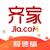 齐家极速版appv3.8.7