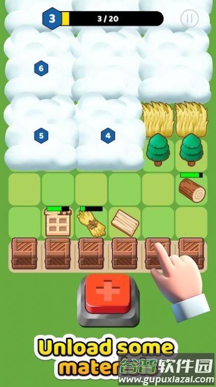 合成我最牛下载安装截图3