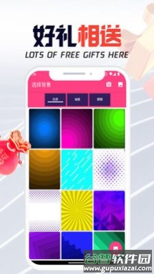 板栗i电竞app截图1