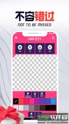 板栗i电竞app截图3