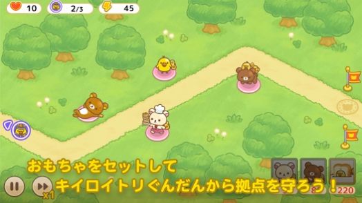 小白熊的发条玩具战队游戏(RilakkumaTD)截图2