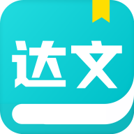 达文免费小说下载v1.2.2