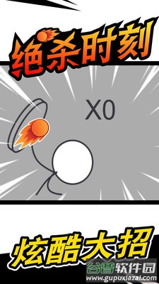 乒乓球高手游戏截图2