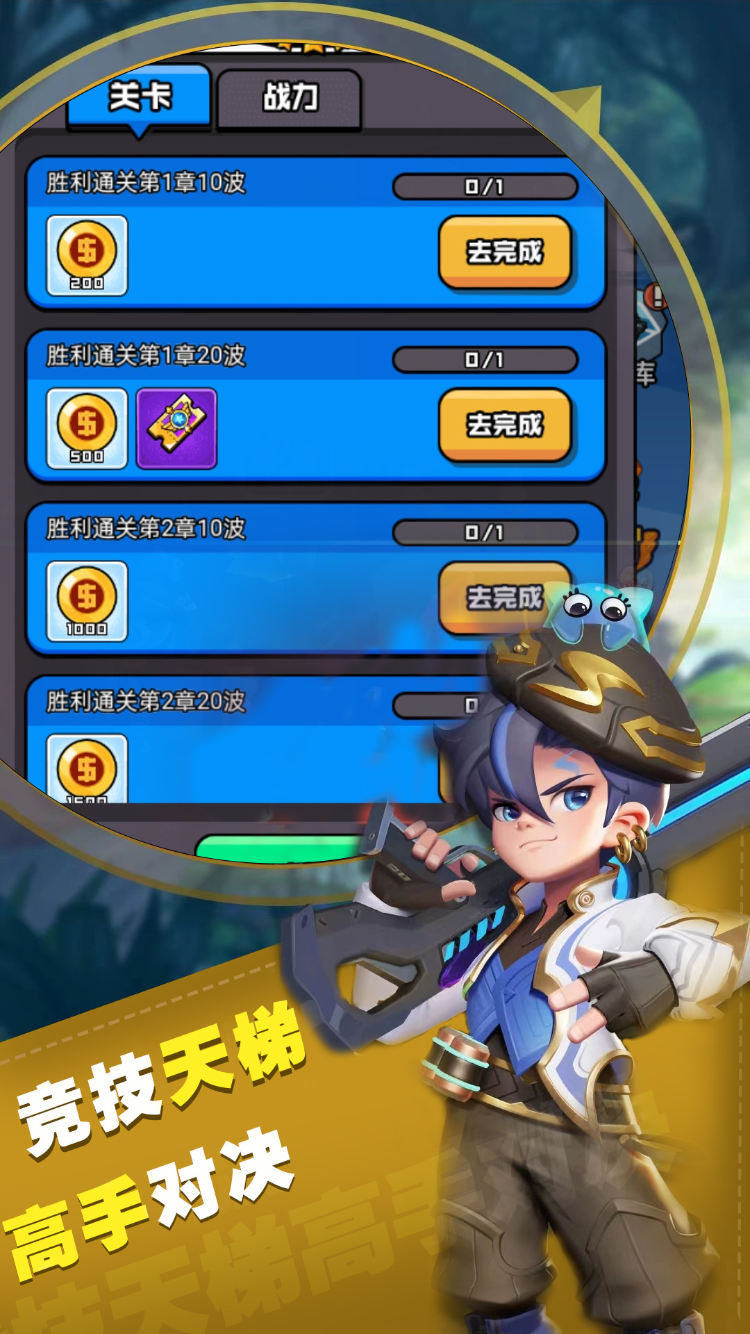 枪火战场下载安装截图2