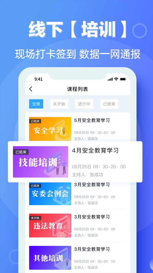 宜陆app官方下载截图3