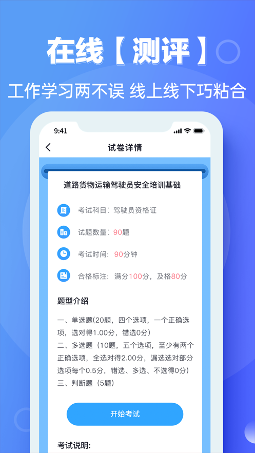 宜陆app官方下载截图4