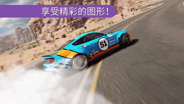 CarX漂移赛车2安卓正版(CarX Drift Racing 2)截图2